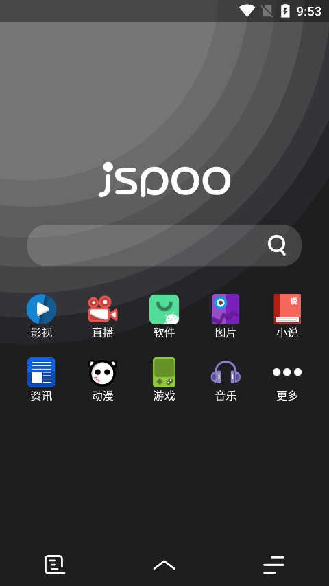 聚神铺最新版app1