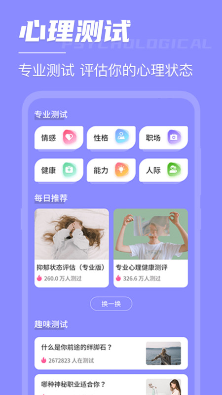 锁屏倒计时app