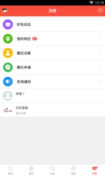 丹阳翼网app客户端