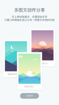 指间秀app(图片处理)