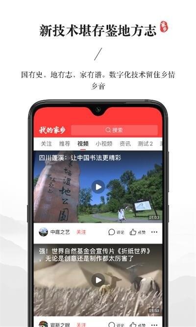 我的家乡v1.7.3