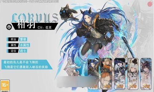 勇士历险最新版1