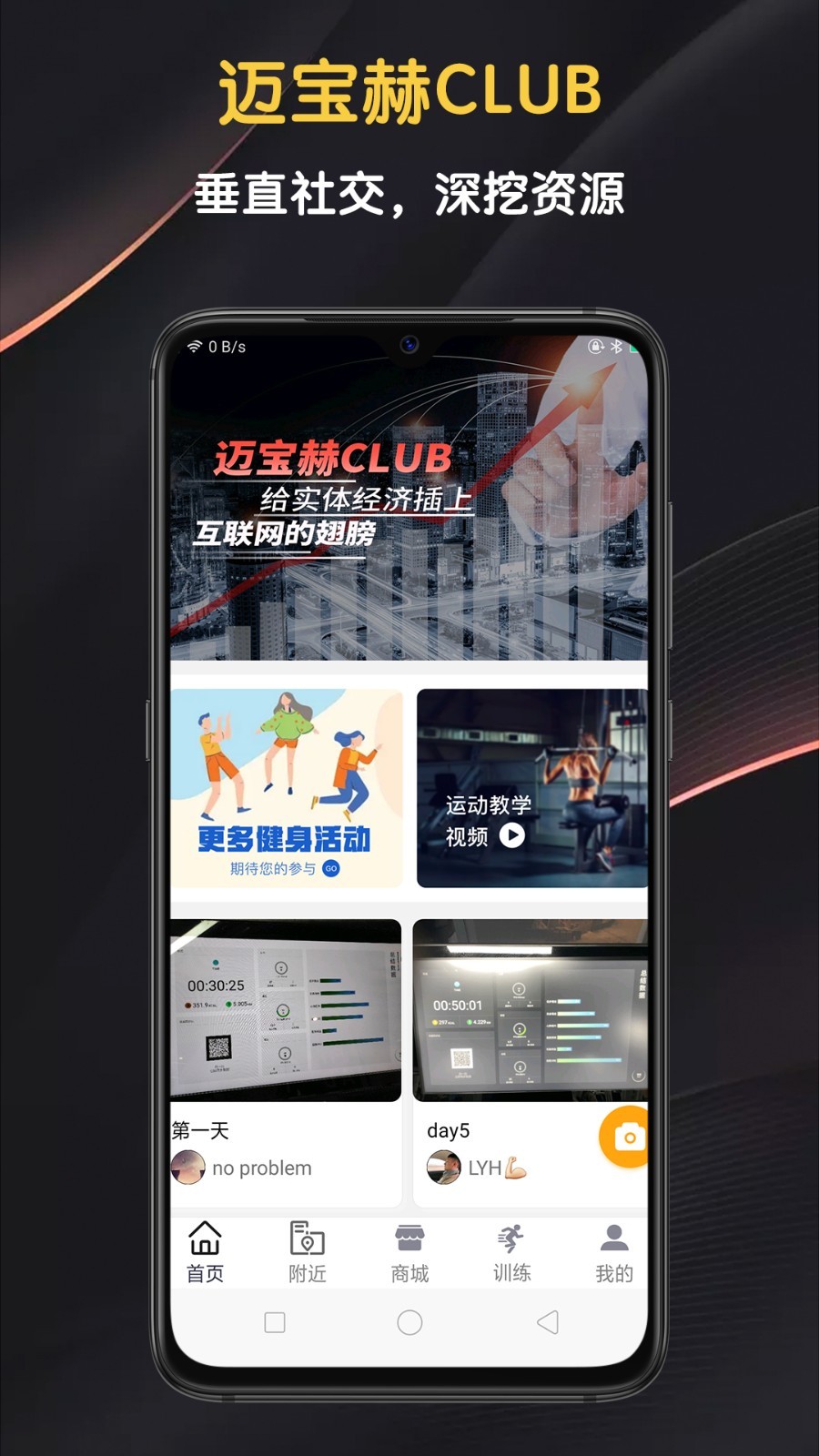 迈宝赫club1