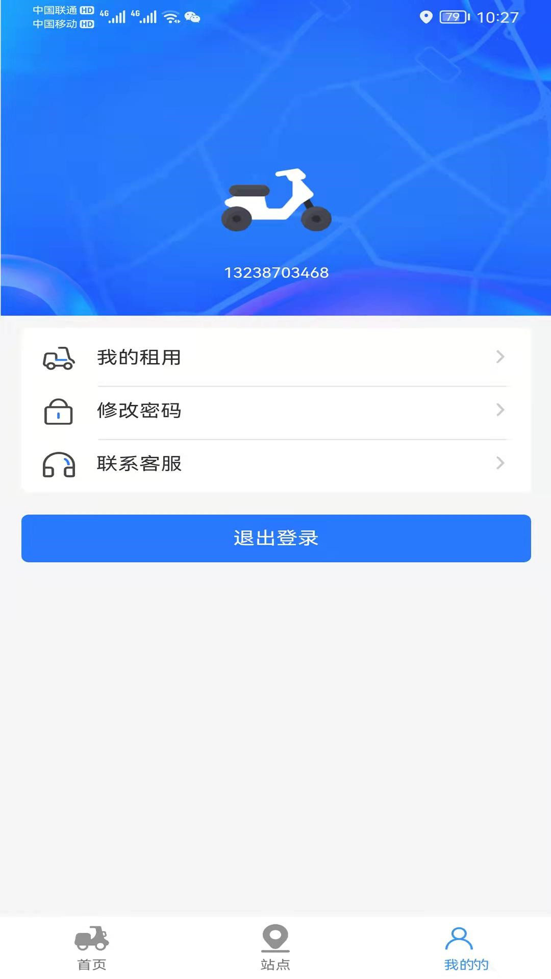 小豹租赁app