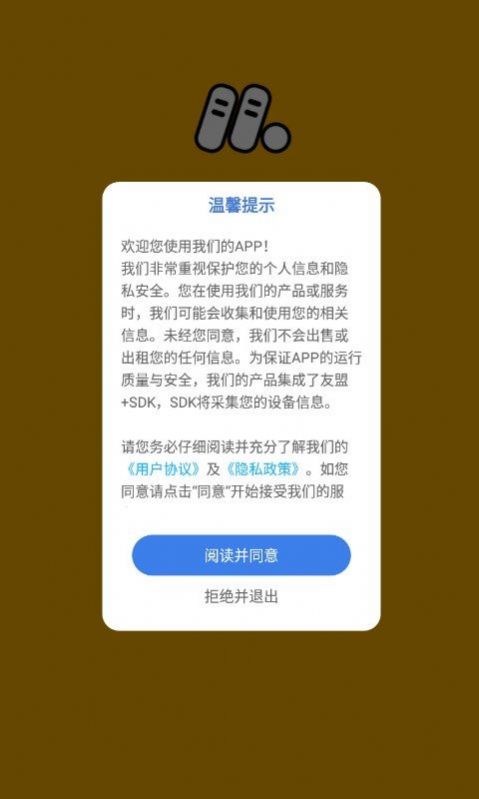 孟想课堂app最新版