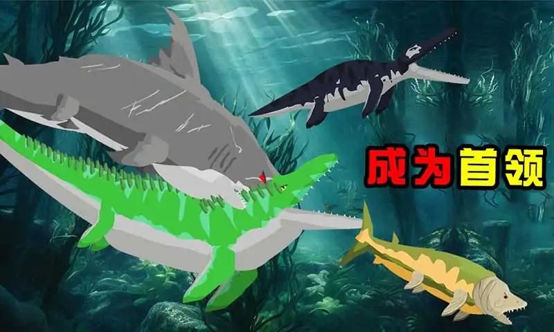 巨齿鲨与海怪搏斗3