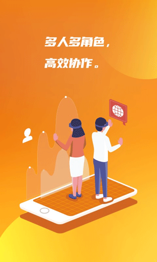 亿企掌柜app