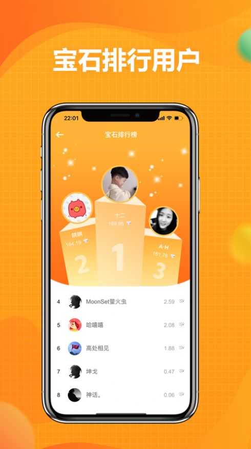 线报猿app