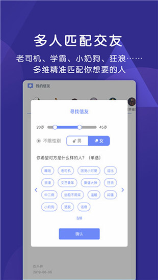 密码派app