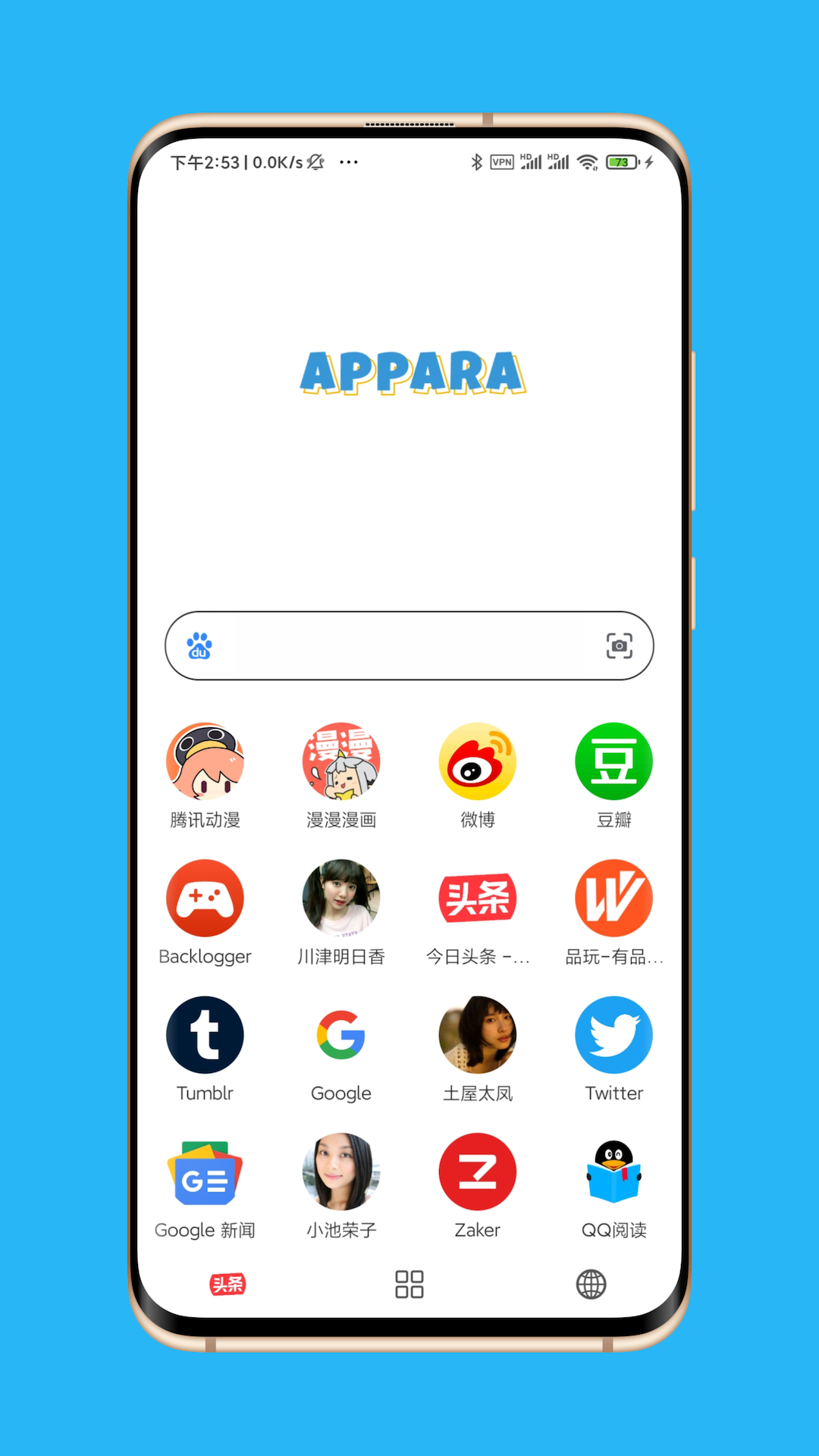 Appara浏览器最新版