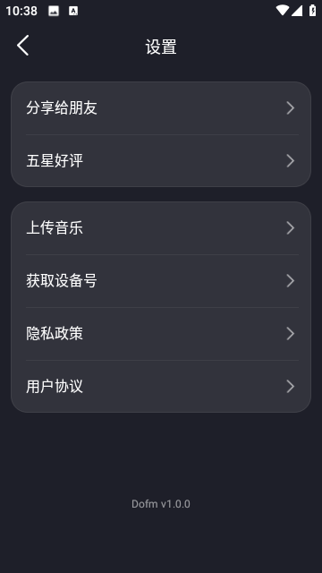 Dofm手机版APP