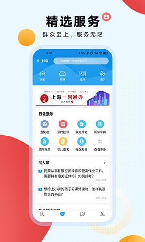 翱翔app