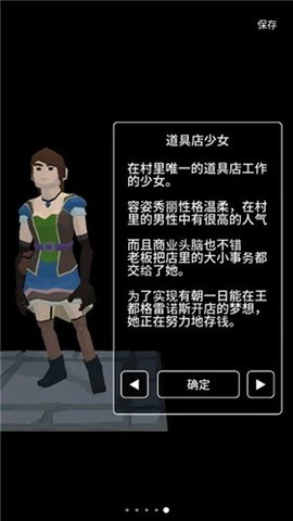 恶棍复仇者汉化版