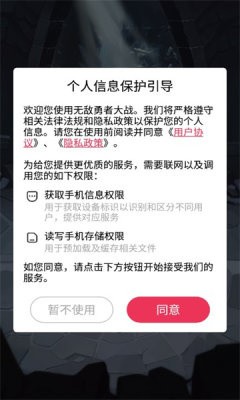 无敌勇者大战官方正版