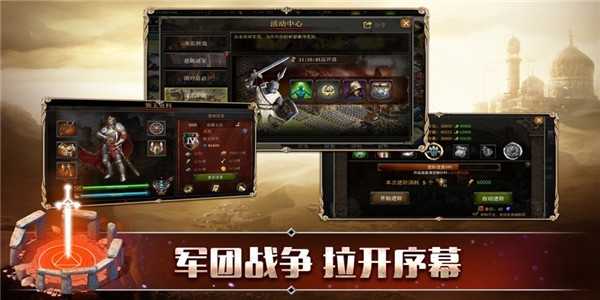 小小远征最新版1