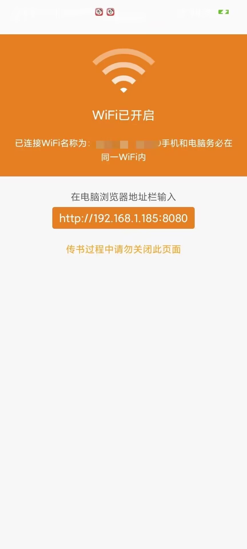 海棠书舍app