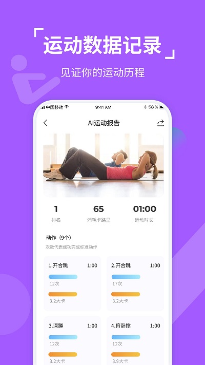 动次达趣v2.0.0