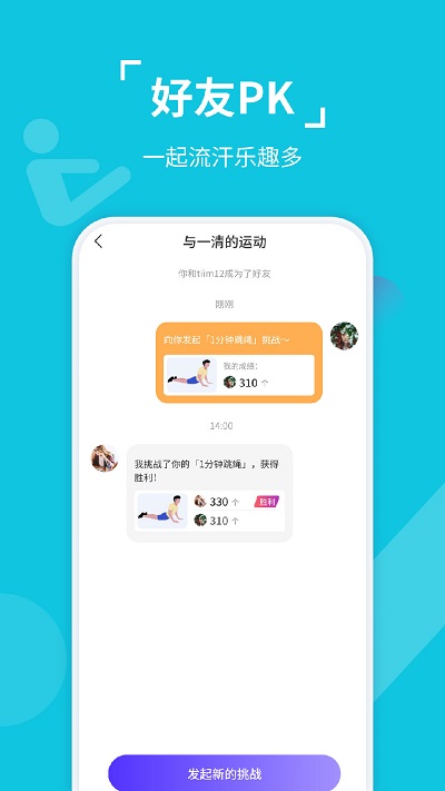 动次达趣v2.0.0