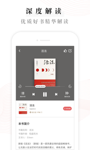 益伴1.4.6