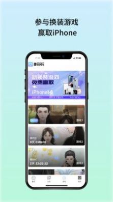 神采闪闪app最新版