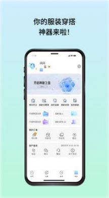 神采闪闪app最新版