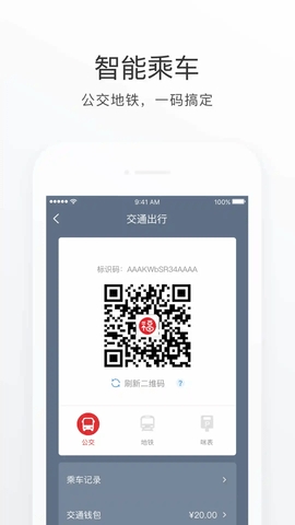 e福州app手机客版