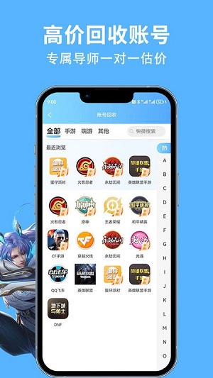 竞梦游app最新版