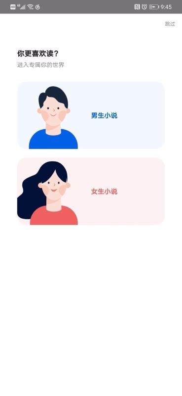 追书喵