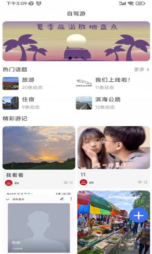 麻雀闪电租车app最新版