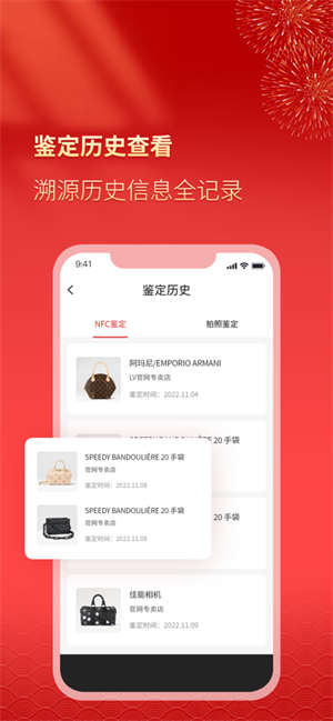 茅台鉴定app