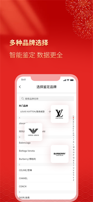 茅台鉴定app