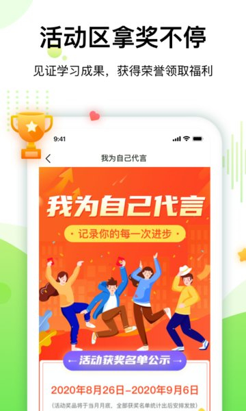 大鹏教育app最新版2021