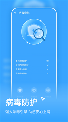 金牌清理软件v1.2.0