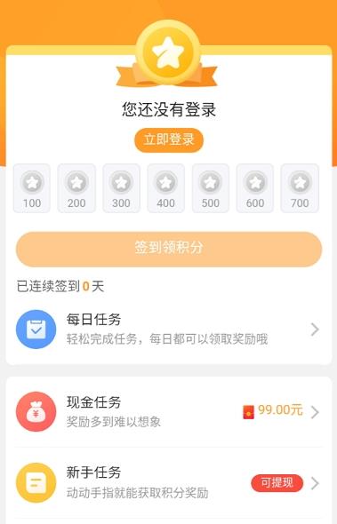 乐乐游戏盒2.3.1