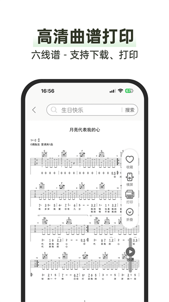 毛瓜谱app安卓版