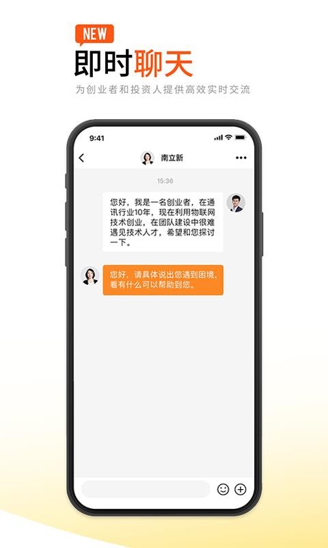 创业邦app