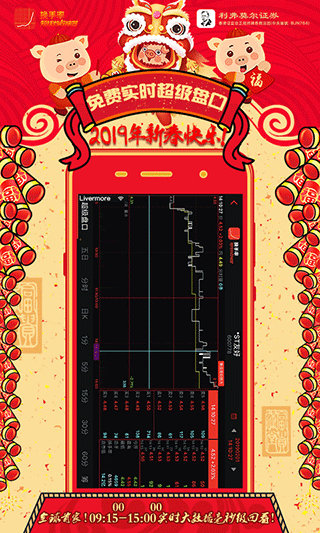 换手率