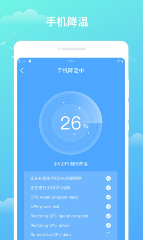 天气盒子app官方最新版