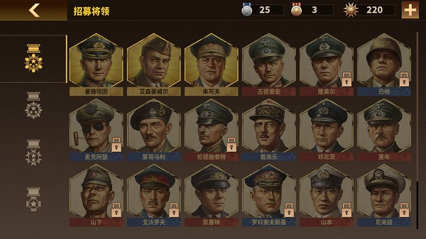 将军的荣耀3小米11免费版