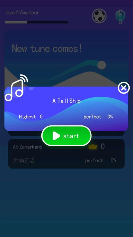 无限音速APP3