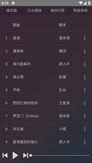 鸭鸭音乐app