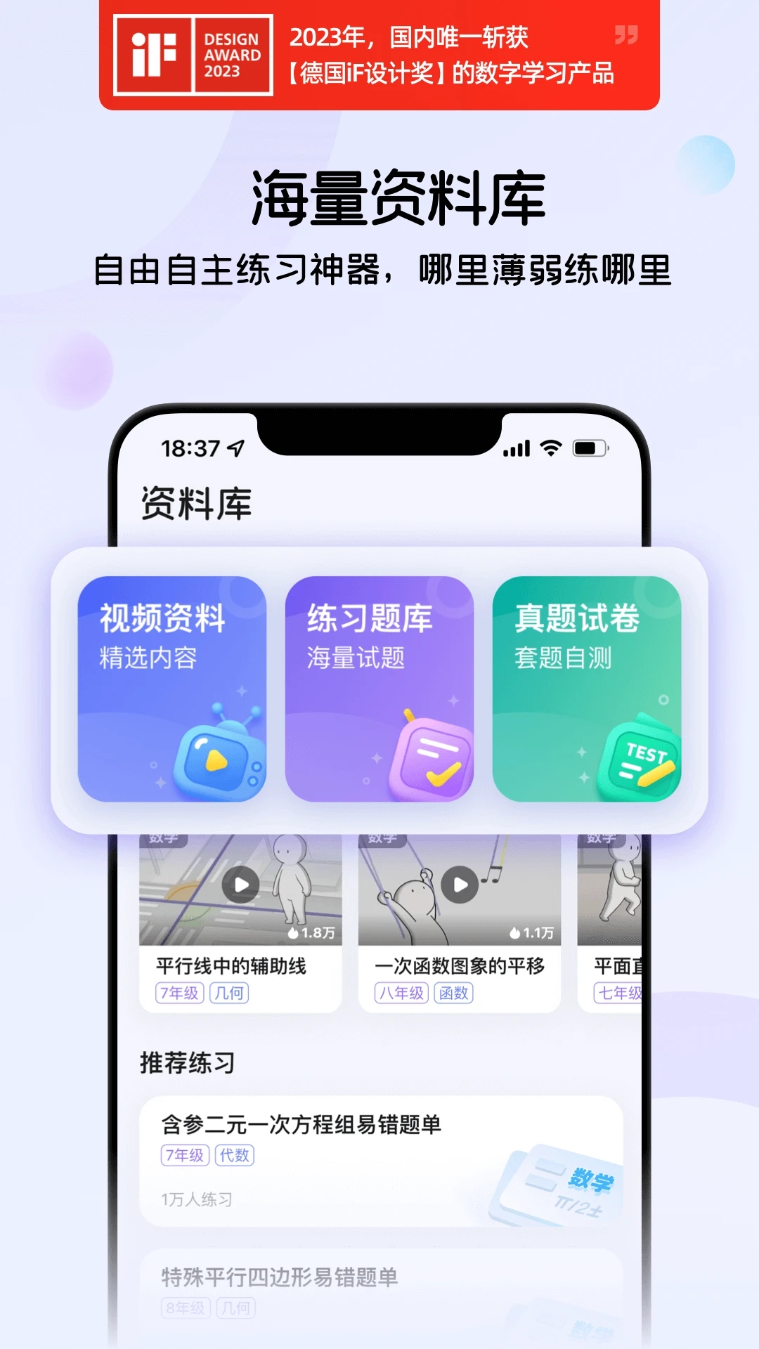 海豚自习