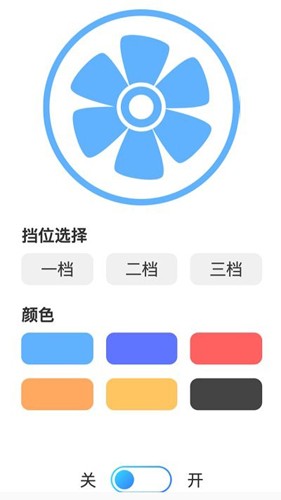 旋风测速助手app2