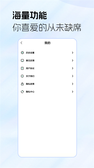 疯看浏览器app