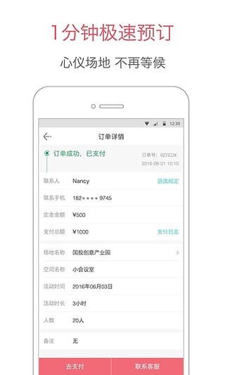 百场汇app