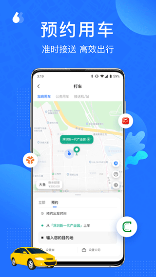 云行app