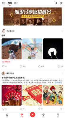 全知识app(新版全历史)