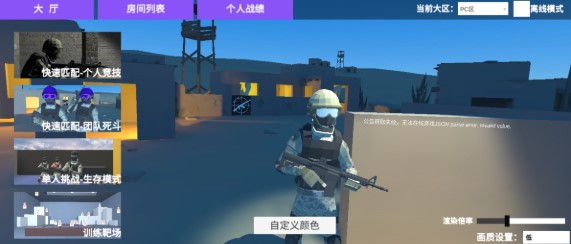 shoothouse最新版1