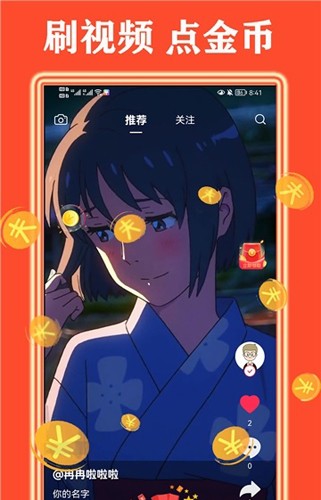 天天看好剧app