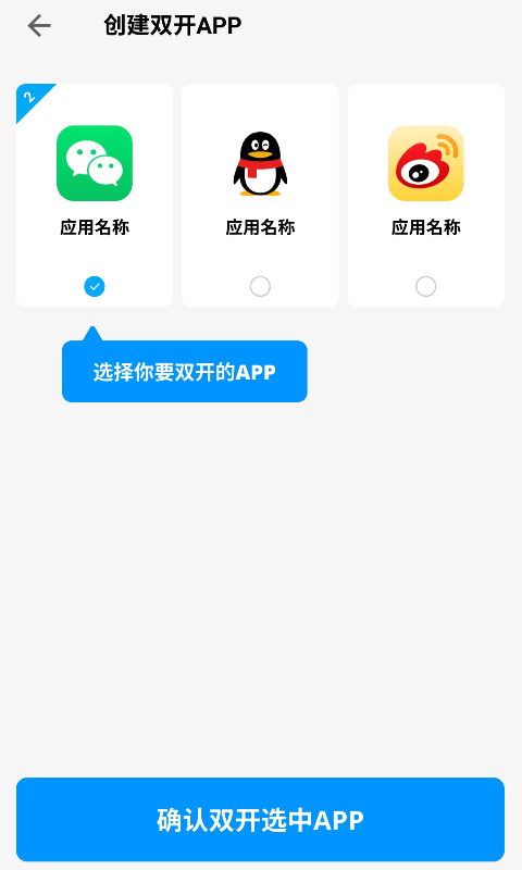 易开空间app手机版2